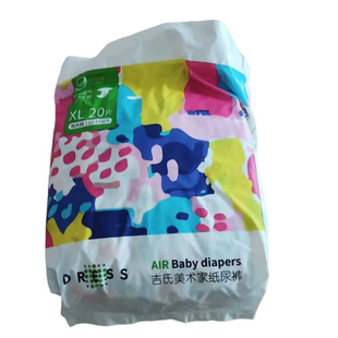 吉氏美术家拉拉裤纸尿裤亲肤超薄透气婴儿宝宝日夜用尿不湿