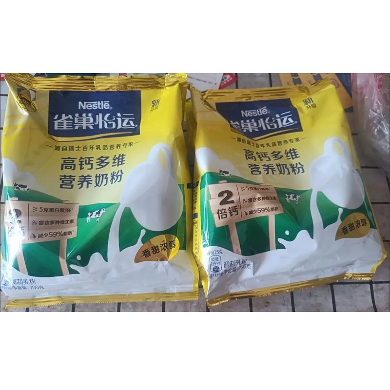 雀巢怡运高钙多维奶粉700gx2袋装学生青少年全家营养奶粉成人早餐