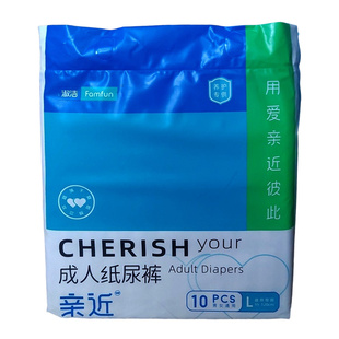 淑洁亲近成人纸尿裤 MLXL男女通用尿不湿干爽透气一次性