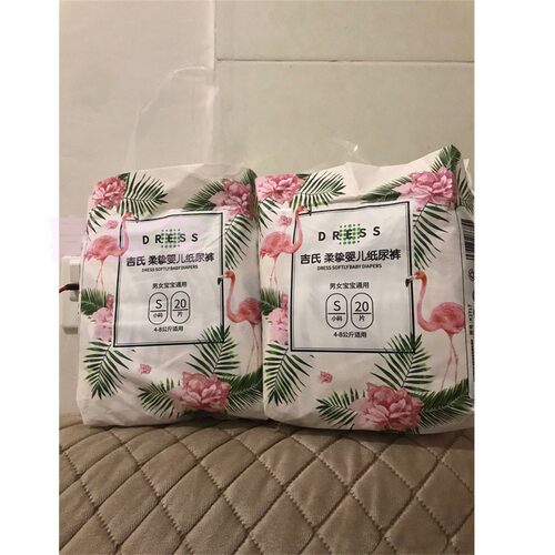 吉氏柔挚婴儿小内裤男女宝宝拉拉裤纸尿裤尿不湿L/XL/XXL码