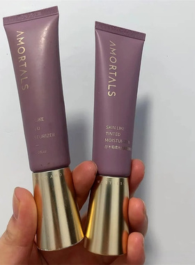 尔木萄隔离霜30mlx2支遮瑕持妆前乳面部打底水润服帖提亮轻薄自然