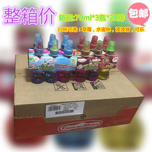 意大利 卡萨朵琪亲开乐 儿童饮料1箱(70ml*3瓶*20排)可以拼珠仔兵