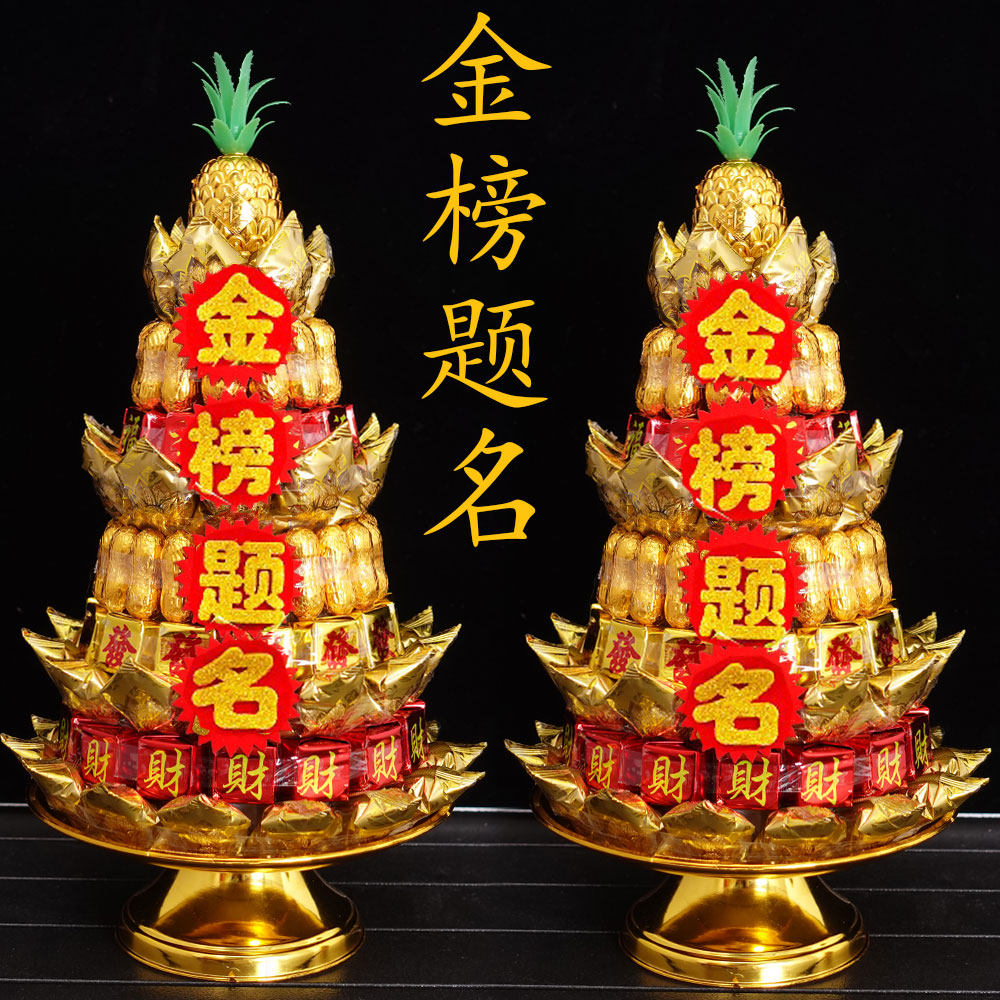 文昌糖塔供佛荷花灯巧克力花生莲花糖塔五台山文殊金榜题名糖塔