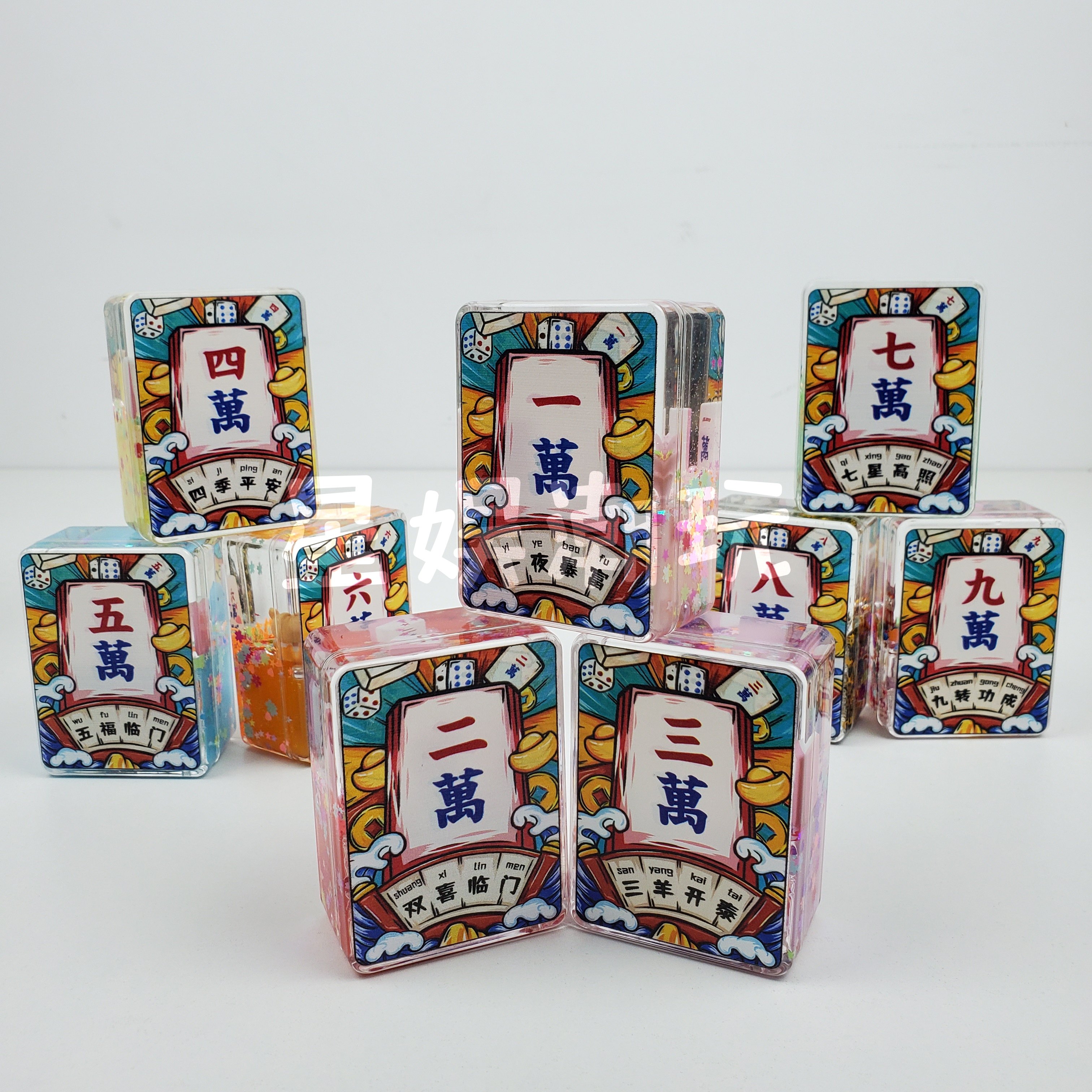 直播间同款玛嘟果果吉祥麻将盲盒