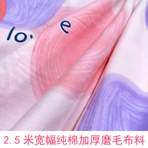 100%纯棉加厚磨毛宽幅磨绒布加厚