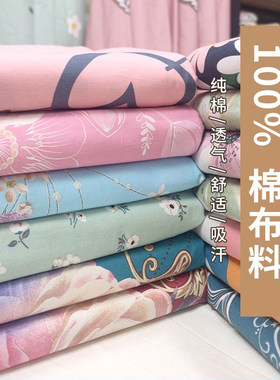 加厚高密棉布精梳棉布料简约风格