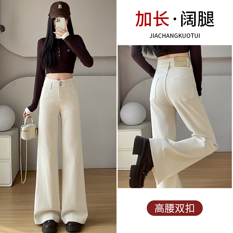 2025年新款高个子米白色阔腿裤