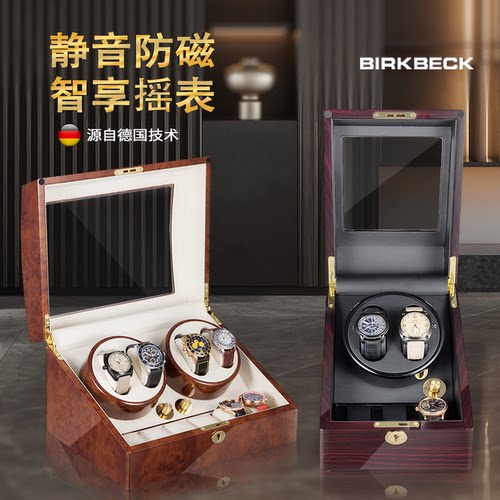 自动机械表手表摇表器