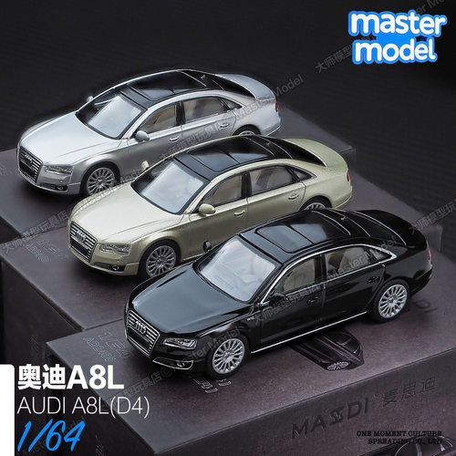 1/64奥迪A8LD4金银豪华轿车A6LC7黑仿真合金汽车模收藏摆件麦思迪