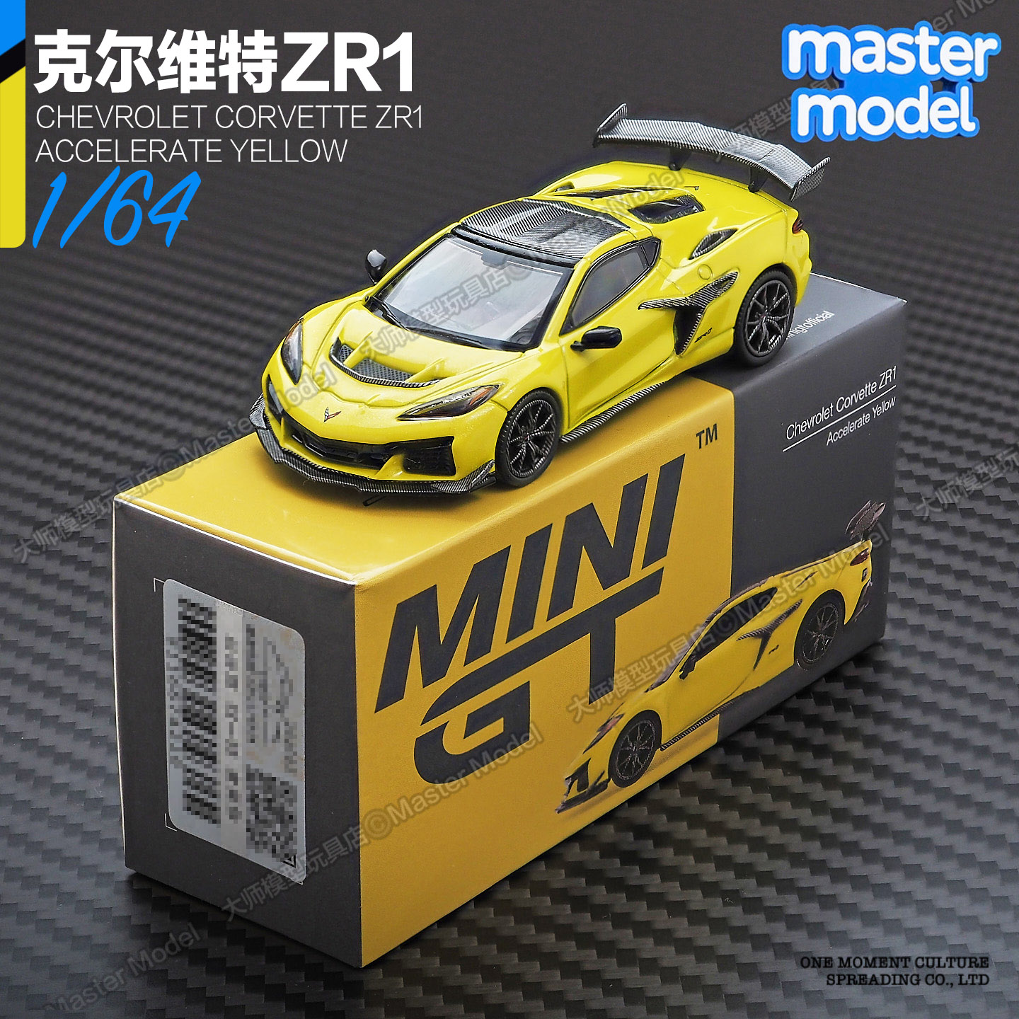 MINIGT现货 1/64雪佛兰克尔维特ZR1黄色跑车合金汽车模型收藏1158