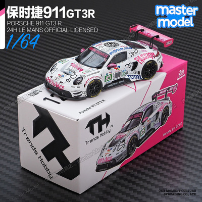 TH1/64保时捷勒芒赛车模型