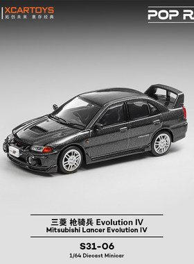 拓意POPRACE1:64三菱EVO4代跑车深灰色JDM合金仿真汽车模型S31-06