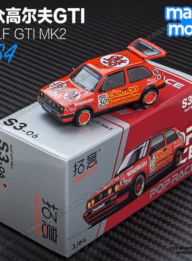 拓意1/64 大众高尔夫GTI MK2 红色赛车合金仿真汽车模型摆件S3-06