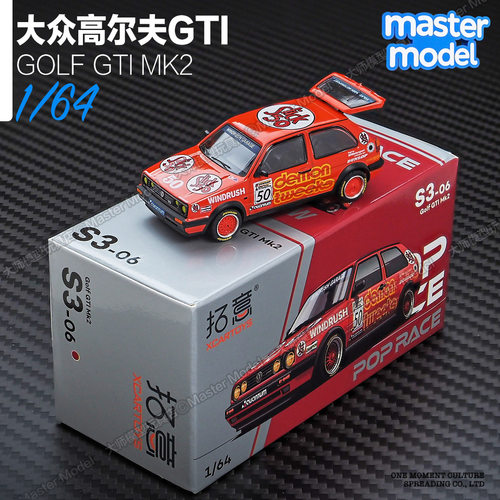 拓意1/64 大众高尔夫GTI MK2 红色赛车合金仿真汽车模型摆件S3-06