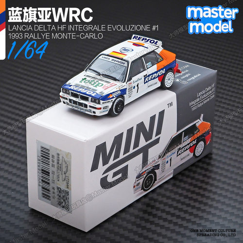 MINIGT现货1/64蓝旗亚Lancia Delta HF1993拉力赛车模型摆件#1131