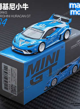 MINIGT1/64现货 兰博基尼飓风GT小牛LB改装超跑合金汽车模型 1055