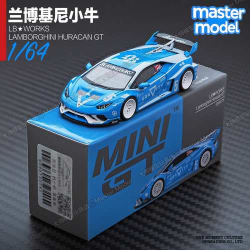 MINIGT1/64现货 兰博基尼飓风GT小牛LB改装超跑合金汽车模型 1055