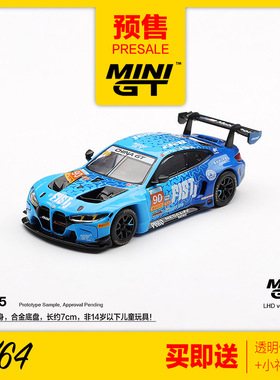 MINIGT预售1/64宝马BMW M4 GT3 EVO 90号中国GT赛车FIST车模 1215