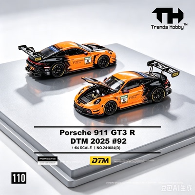TH预售1/64 保时捷911GT3R 92号DTM赛车2025汽车模型收藏摆件110