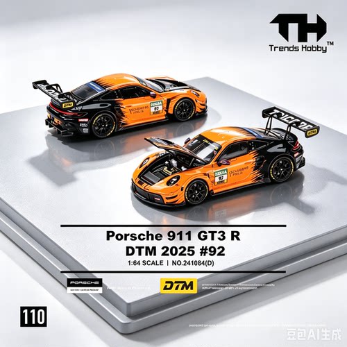 TH预售1/64 保时捷911GT3R 92号DTM赛车2025汽车模型收藏摆件110