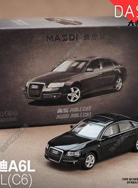 麦思迪1:64奥迪A6LC6黑小比例合金汽车模型警车男生收藏潮玩摆件