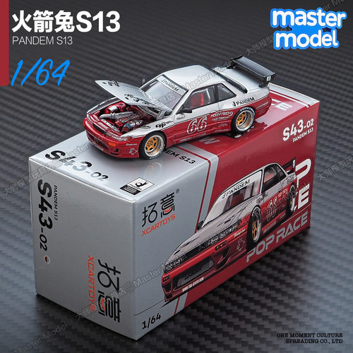 POPRACE收藏级1/64合金汽车模型