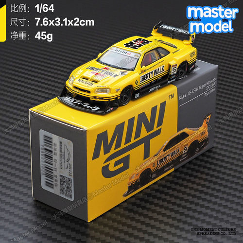 日系战神R34JDM传奇跑车