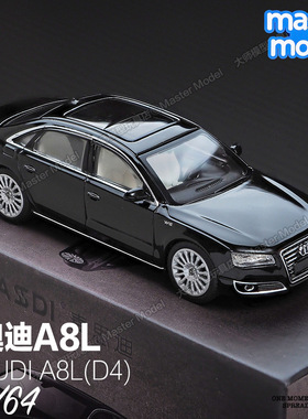 奥迪A8LD4豪华轿车A6LC7黑1/64仿真合金汽车模收藏摆件麦思迪