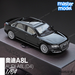 奥迪A8LD4豪华轿车A6LC7黑1/64仿真合金汽车模收藏摆件麦思迪