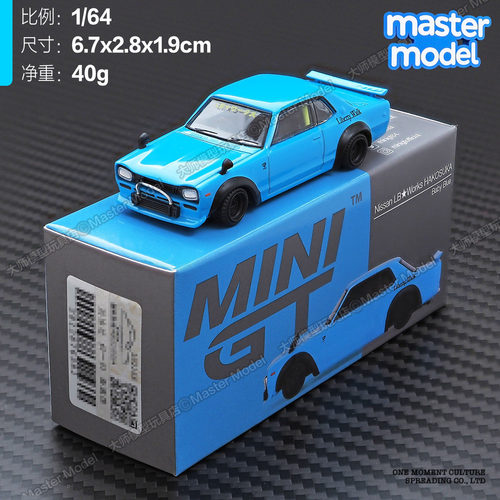 MINIGT现货1:64日产天际线LB HAKOSUKA蓝色JDM合金汽车模型1169