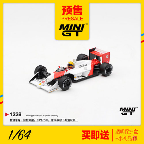 MINIGT预售1/64 迈凯伦McLaren MP4/4 #12塞纳F1冠军赛车模型1228