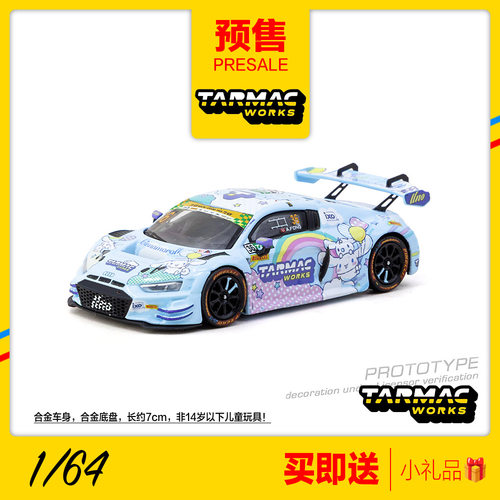 TW预售1/64奥迪Audi R8 GT3澳门格兰披治赛车三丽鸥 汽车模型收藏