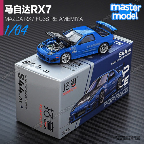 POPRACE1/64合金JDM跑车模型