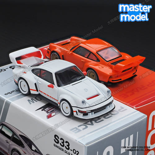 拓意1/64保时捷911跑车930 SINGER DLS仿真合金汽车模型男生收藏