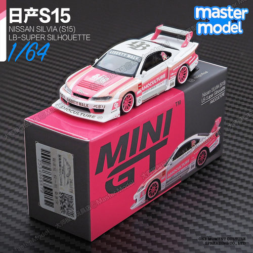MINIGT现货1/64日产S15 Silvia白粉LBW改装JDM跑车 汽车模型 1239
