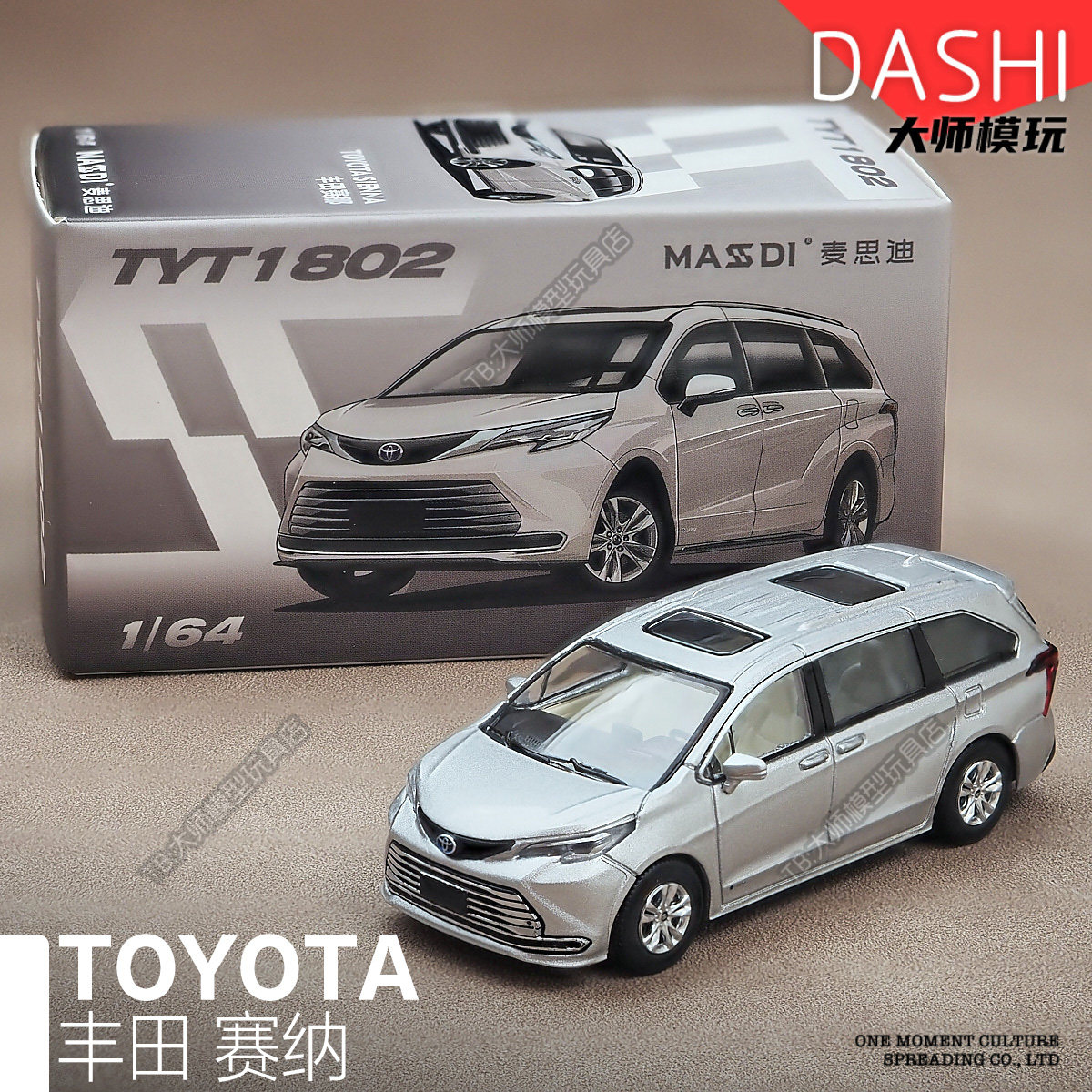 ��˼����Ʒ1/64�������ɰ�����MPV��������ģ�������ڼ��ղذڼ�