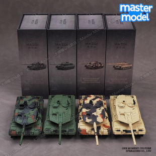 新品1/64麦思迪豹2A6北约三色迷彩军绿主战坦克合金模型静态摆件