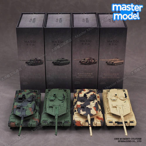 小比例1/64豹2A6主战合金模型