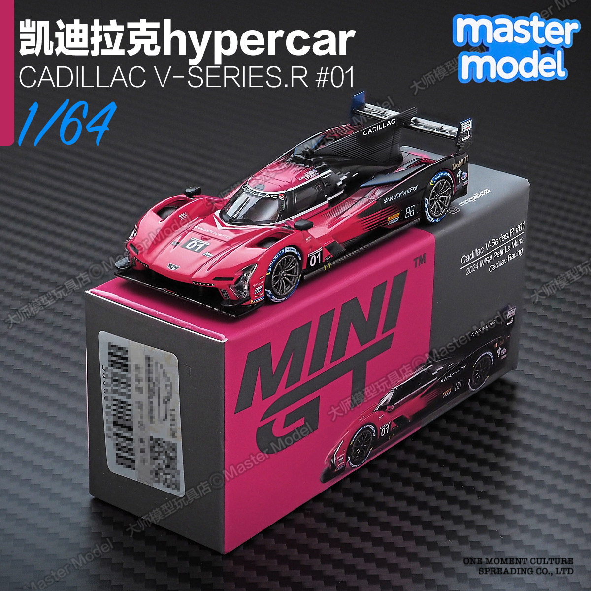 MINIGT1/64现货 凯迪拉克HyperCar #01超级赛车合金汽车模型#1004