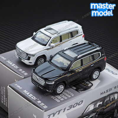 1:64丰田兰德酷路泽LC300中东版黑金刚麦思迪合金汽车模型潮玩车