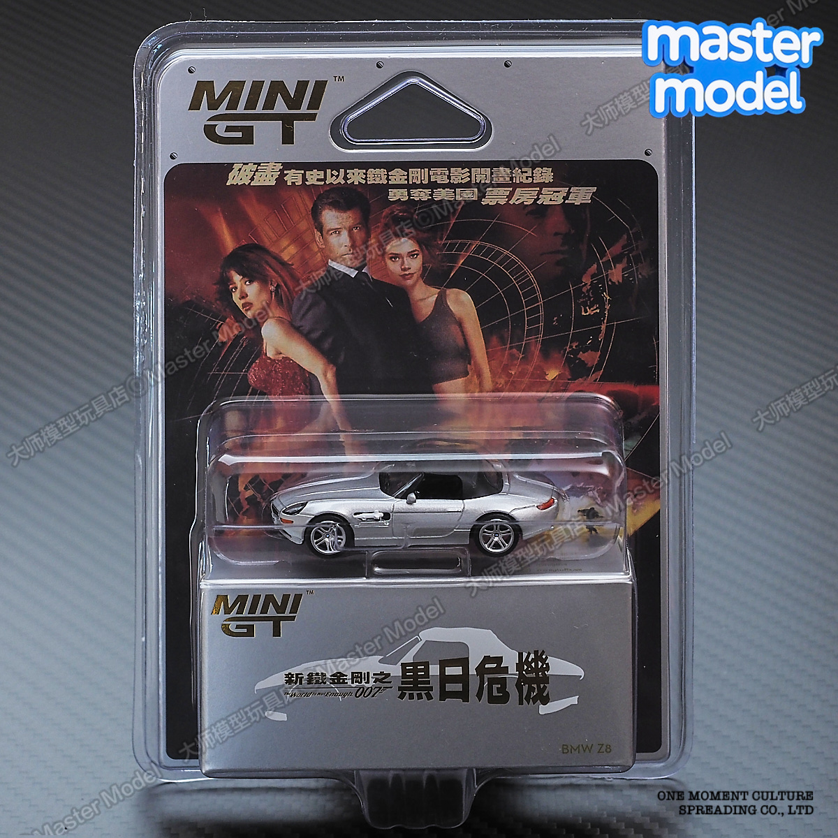 MINIGT1/64现货007电影系列邦德座驾 宝马Z8跑车合金汽车模型#906