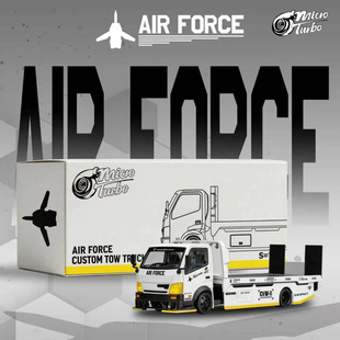 MicroTurbo 1/64 空军一号落地平板拖车 战斗灰合金汽车模型摆件