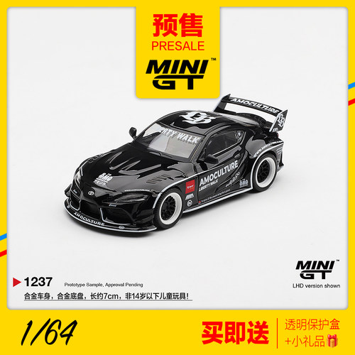 MINIGT预售1/64 丰田GR速霸LBWorks改装黑色JDM跑车汽车模型 1237