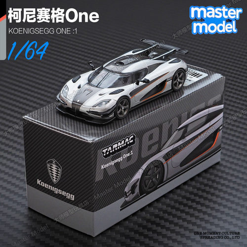 TW1/64TarmacWorks科尼塞克ONE银色超级跑车合金仿真汽车模型收藏