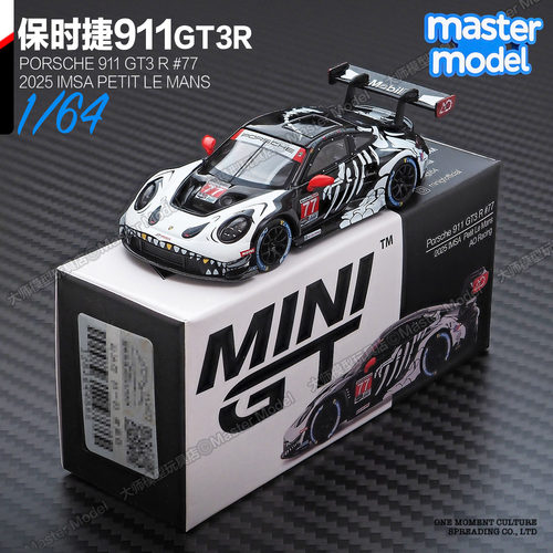 MINIGT现货 1/64保时捷911 GT3R 化骨龙赛车合金汽车模型摆件1143
