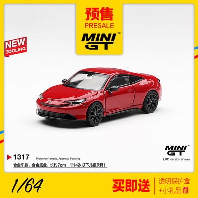MINIGT预售1/64本田Honda Prelude Rallye红 JDM跑车汽车模型1317