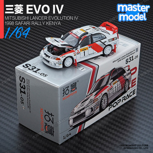 拓意1/64三菱枪骑兵EVO4代WRC拉力赛车1998肯尼亚合金汽车模型S31