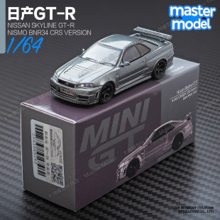 MINIGT现货 1:64日产GTR BNR34 JDM跑车合金汽车模型收藏摆件1160