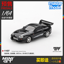 MINIGT预售1/64 丰田速霸A80牛魔王黑色JDM改装合金汽车模型 1107
