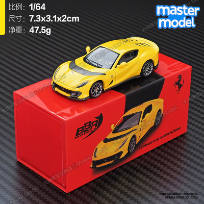 BBR1/64法拉利812仿真合金汽车模型296GT收藏摆件Ferrari正版授权